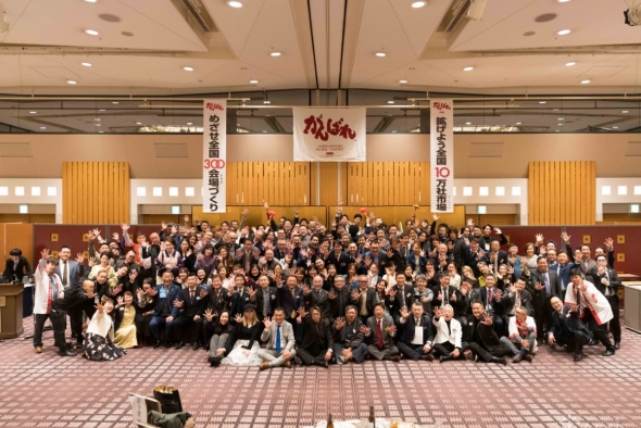 守成クラブ京都弥栄 第61回5周年記念例会(2024年2月)※会場はホテルグランヴィア京都です!