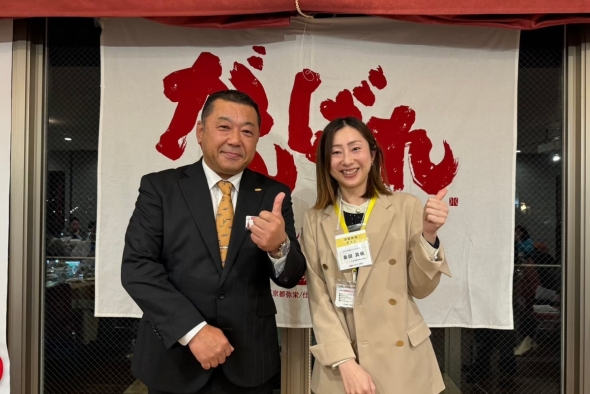 守成クラブ京都弥栄 第60回例会(2024年1月)※会場は「桃園亭」です!