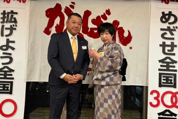 守成クラブ京都弥栄 第59回例会(2023年12月)※会場は「桃園亭」です!